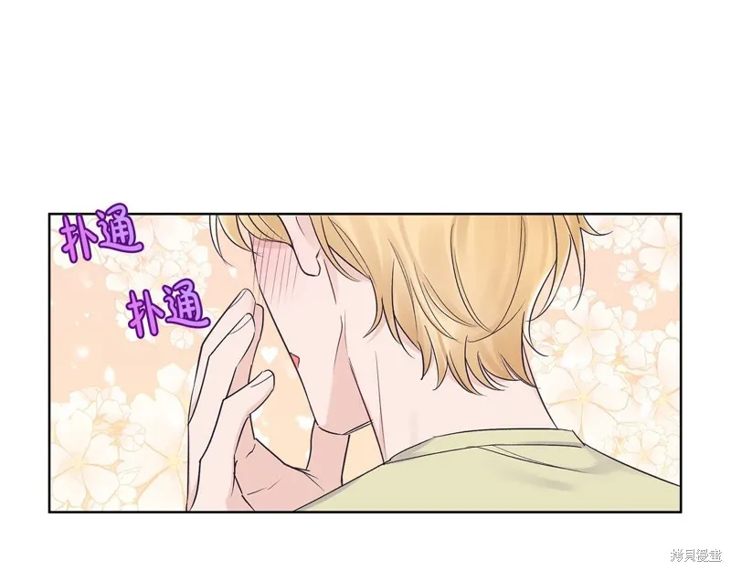 第33话 第42页