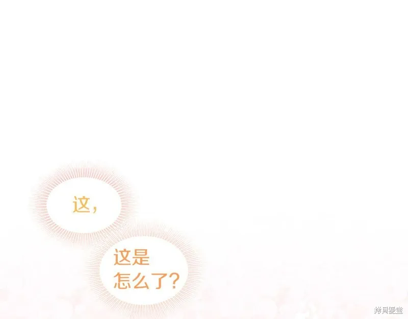 第33话 第43页