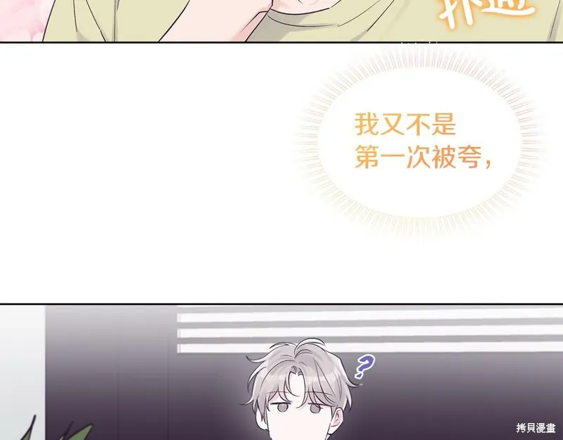 第33话 第45页