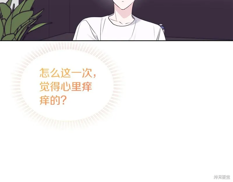 第33话 第46页