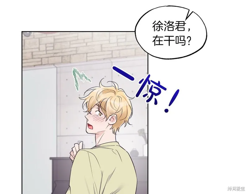 第33话 第47页