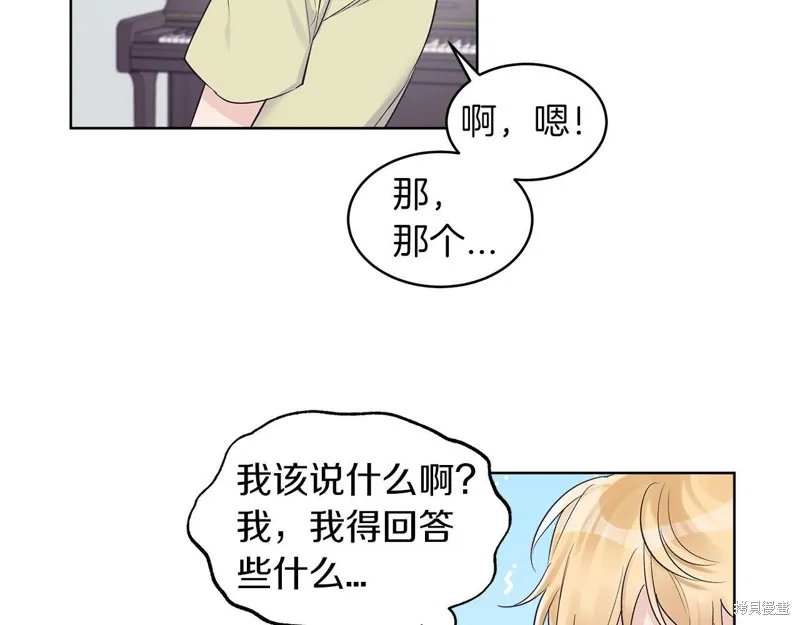 第33话 第48页