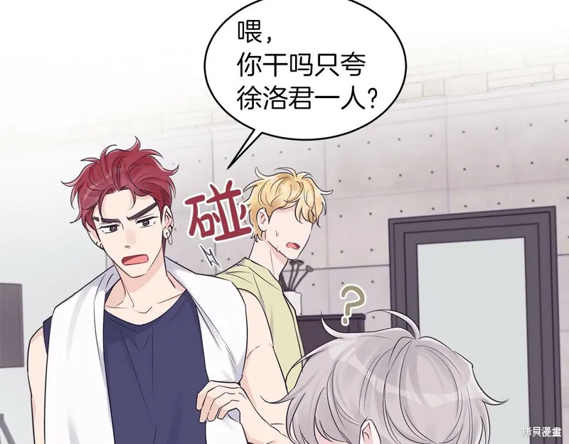第33话 第52页