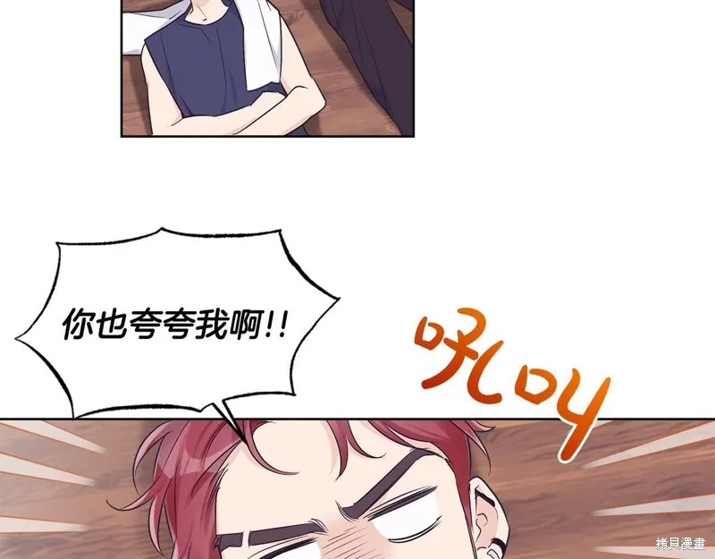 第33话 第55页