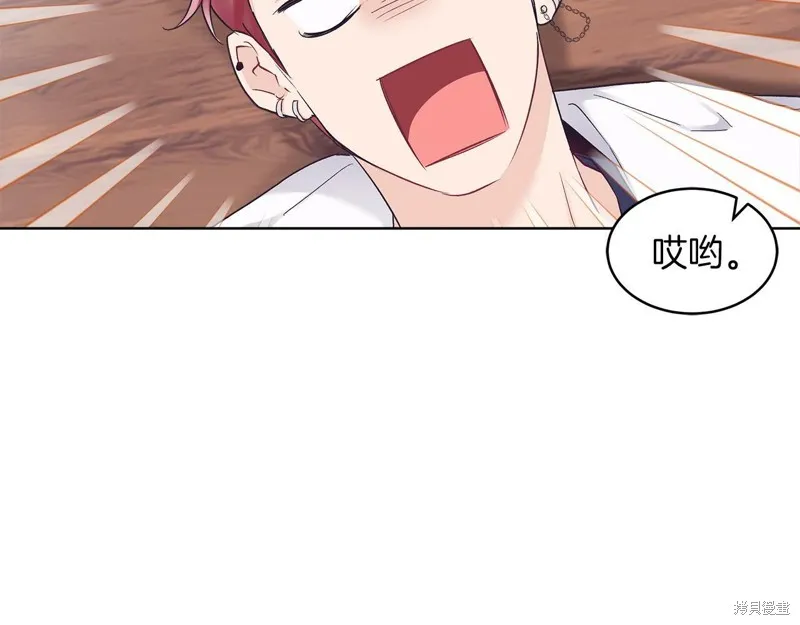 第33话 第56页