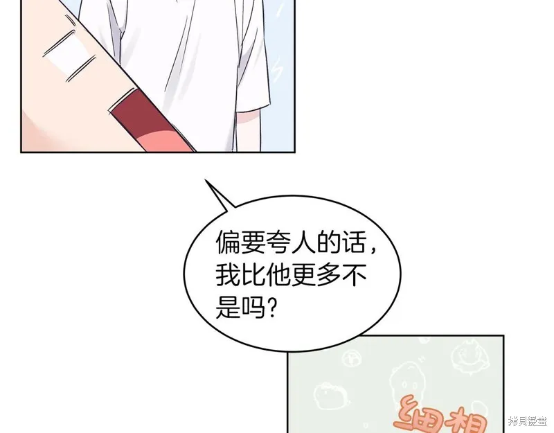 第33话 第58页