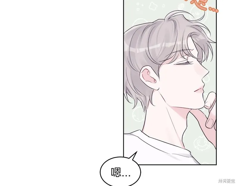 第33话 第59页