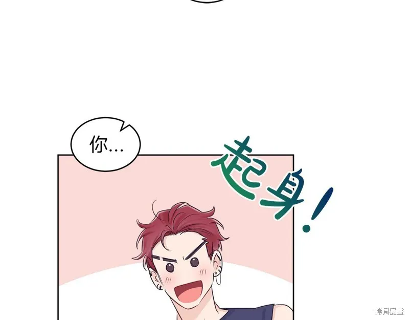 第33话 第60页