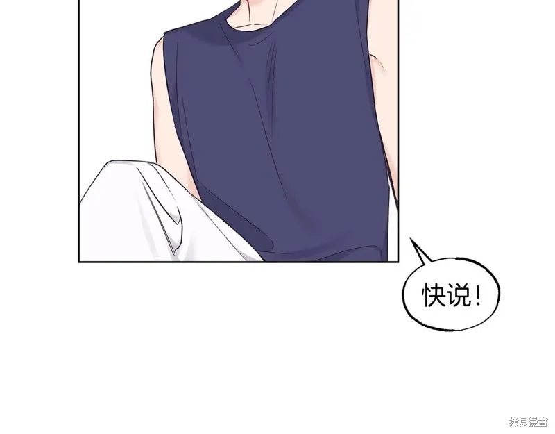 第33话 第61页