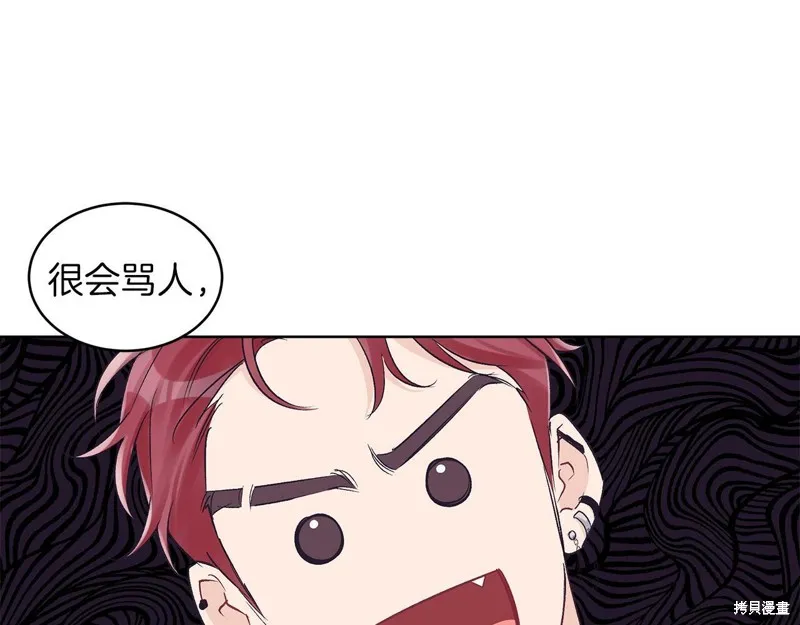 第33话 第62页