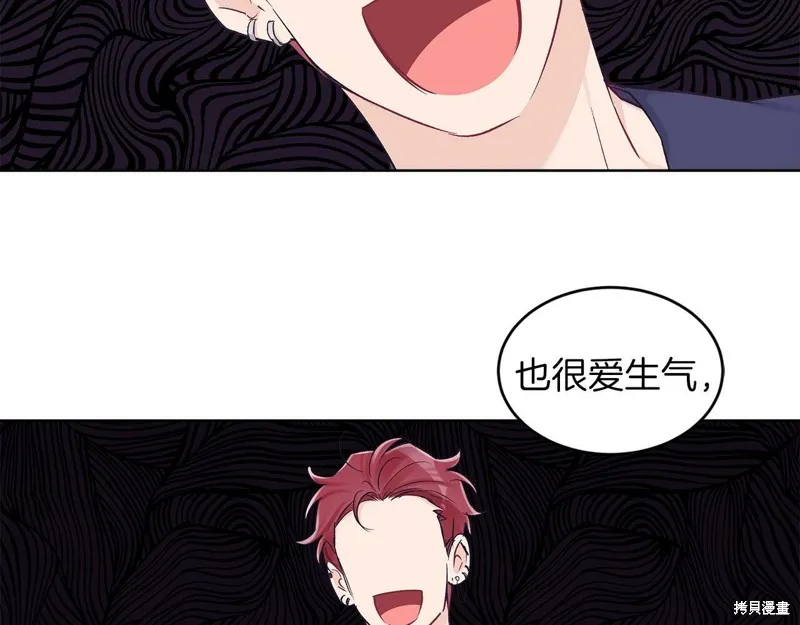 第33话 第63页