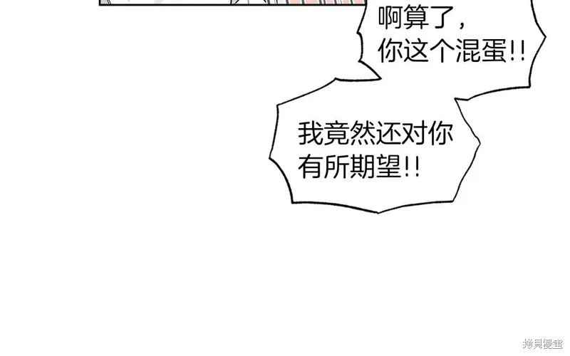 第33话 第66页