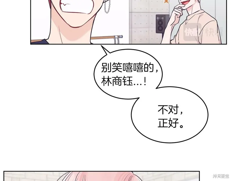 第33话 第68页