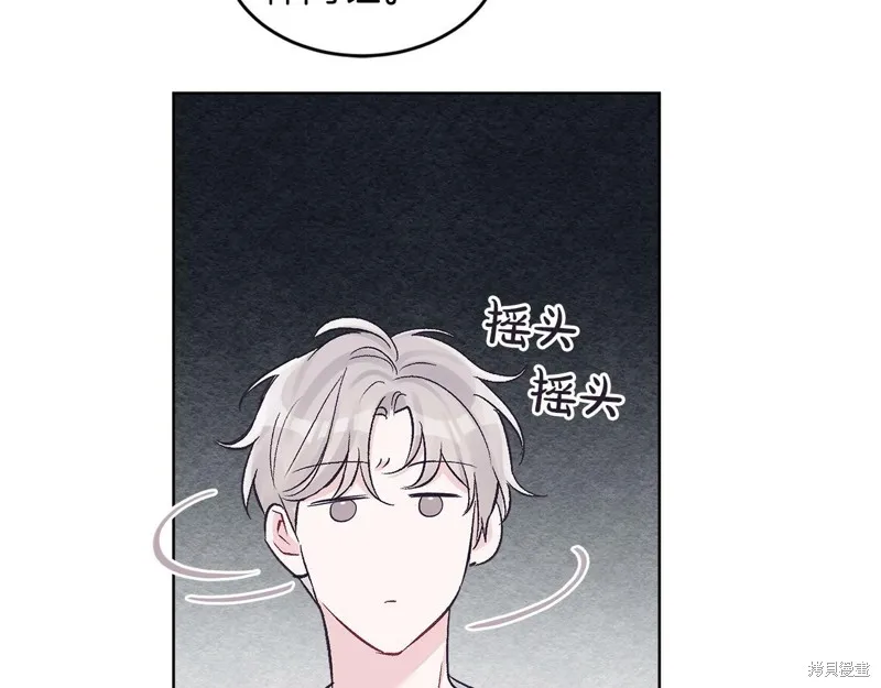 第33话 第70页