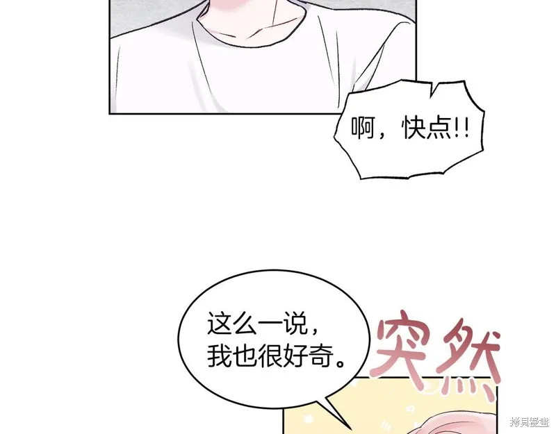 第33话 第71页
