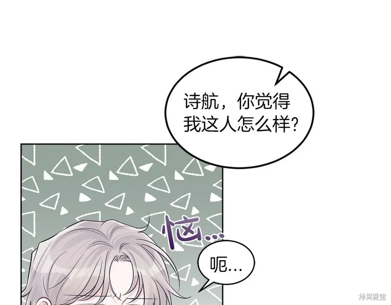 第33话 第73页