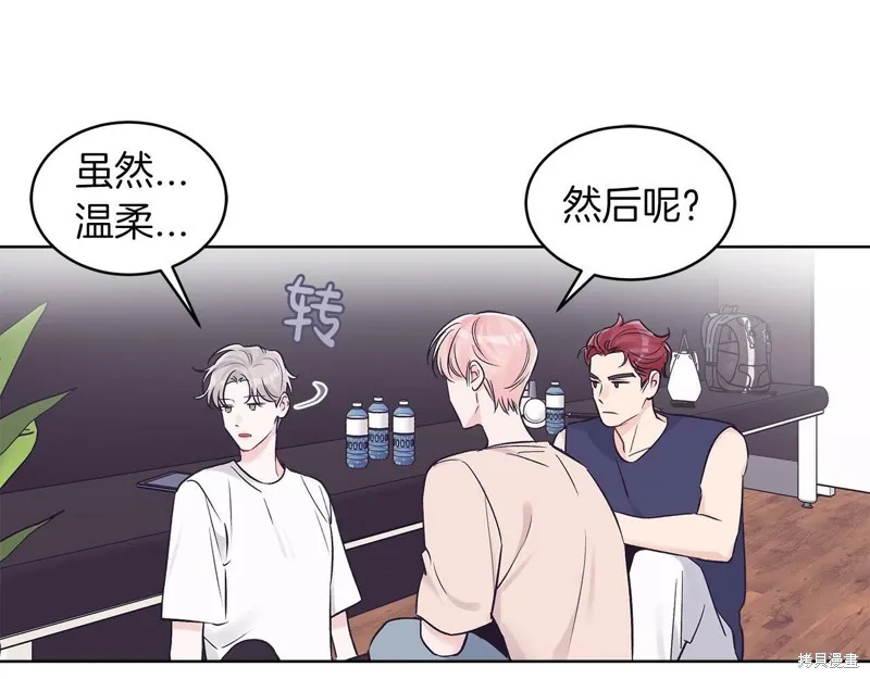 第33话 第75页