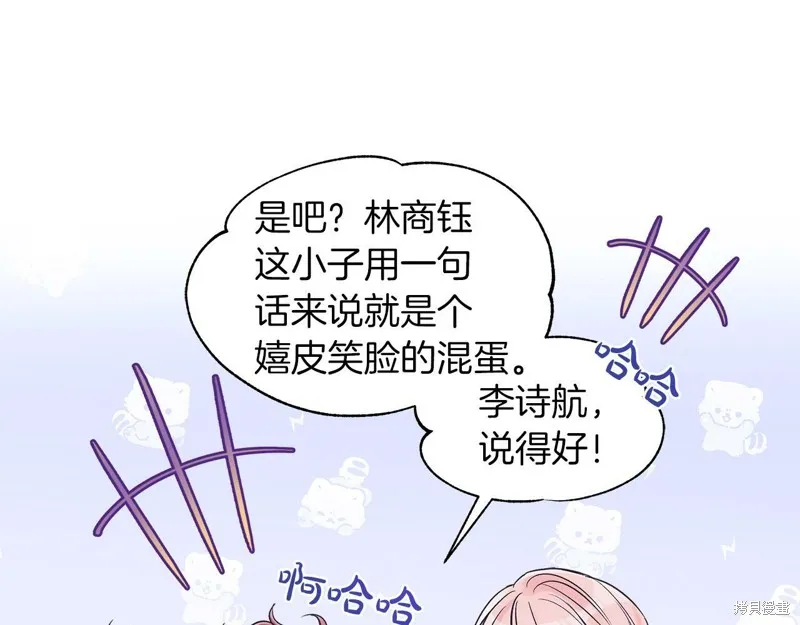 第33话 第78页