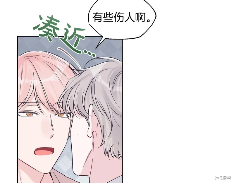 第33话 第82页
