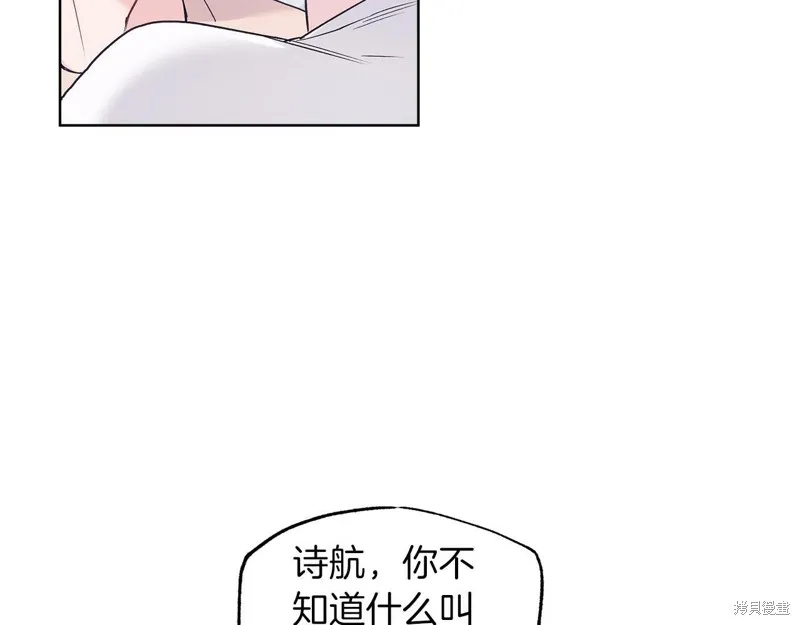 第33话 第83页