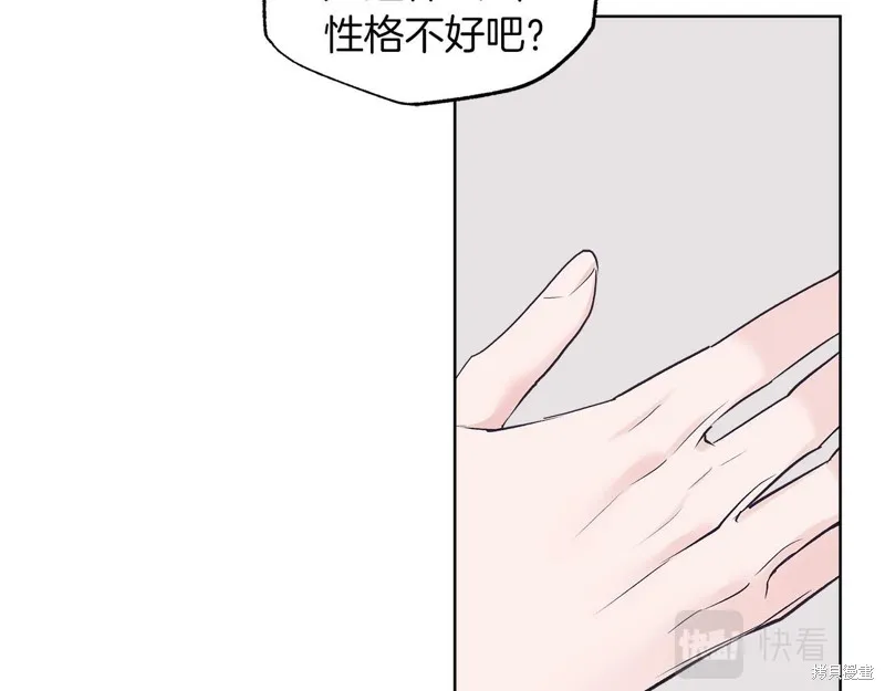 第33话 第84页