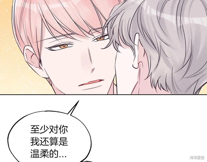 第33话 第88页