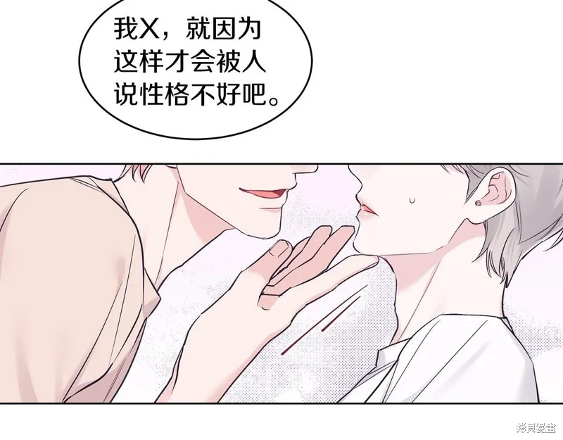 第33话 第90页
