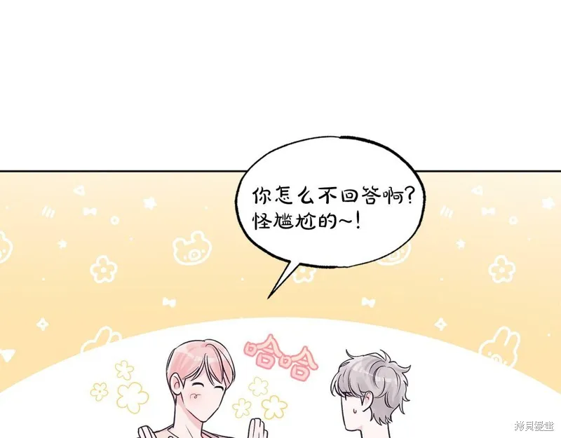 第33话 第93页