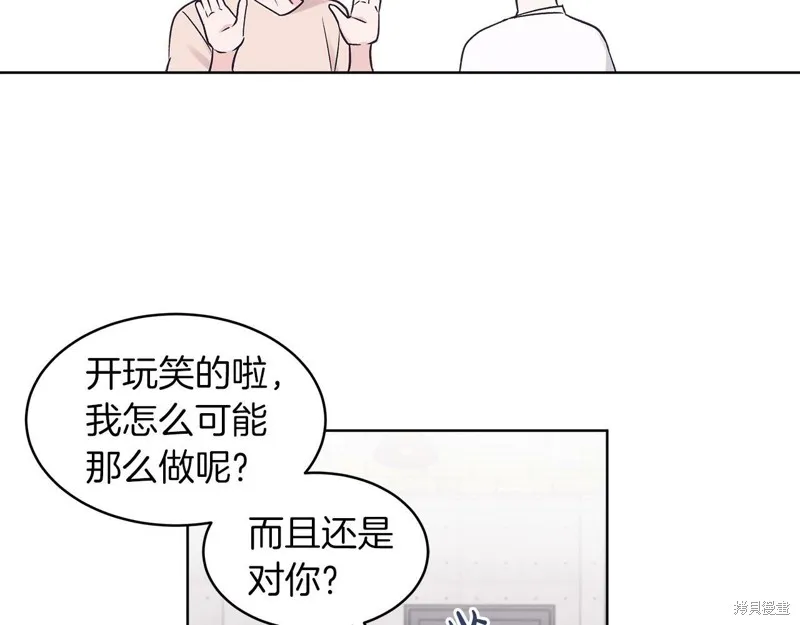 第33话 第94页