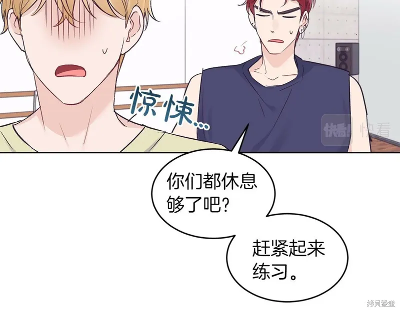 第33话 第100页