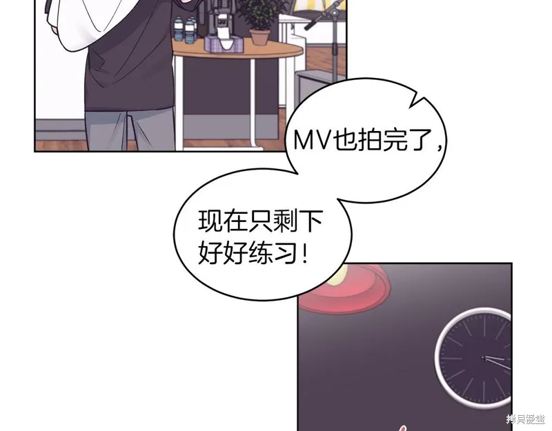 第33话 第102页