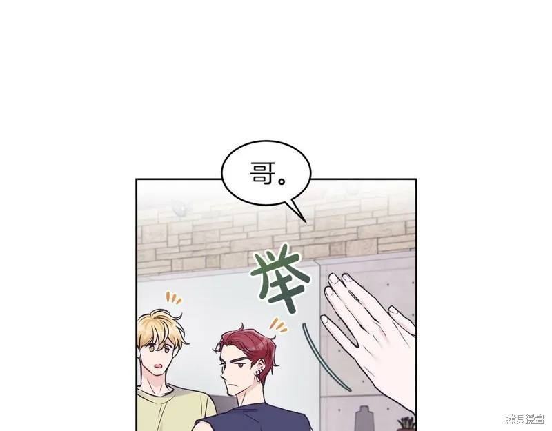 第33话 第104页
