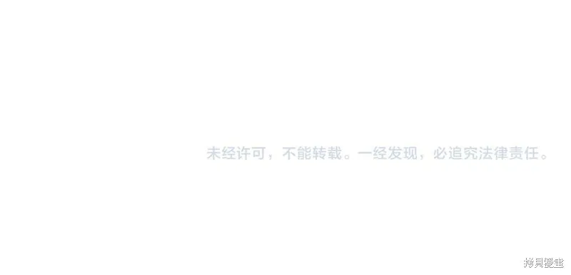 第33话 第109页