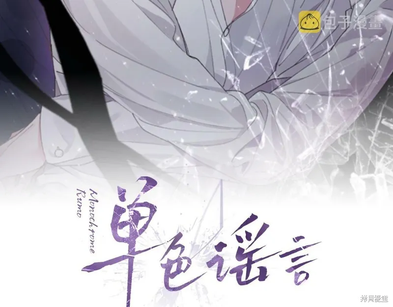 第32话 第2页