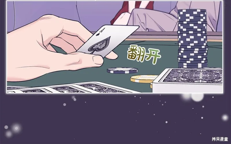 第32话 第17页