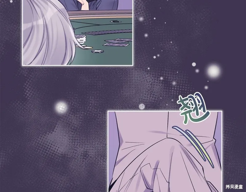 第32话 第19页
