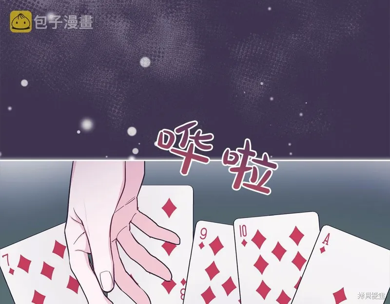 第32话 第23页