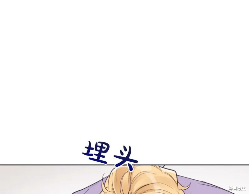 第32话 第31页