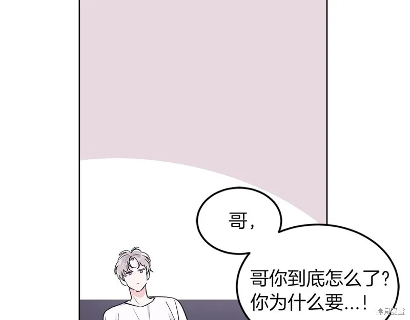 第32话 第34页