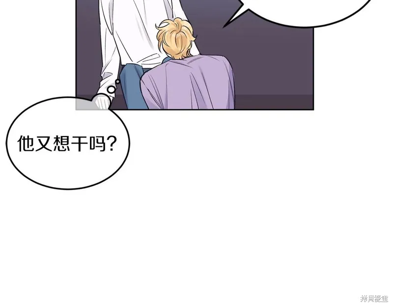 第32话 第35页