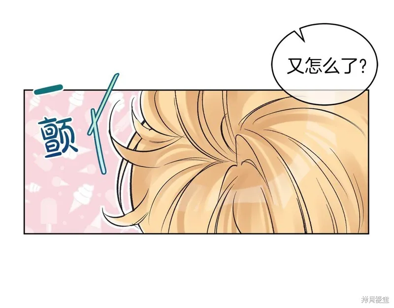 第32话 第36页