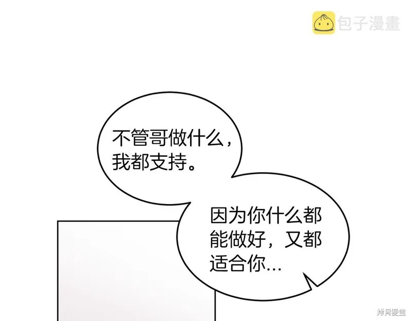 第32话 第37页