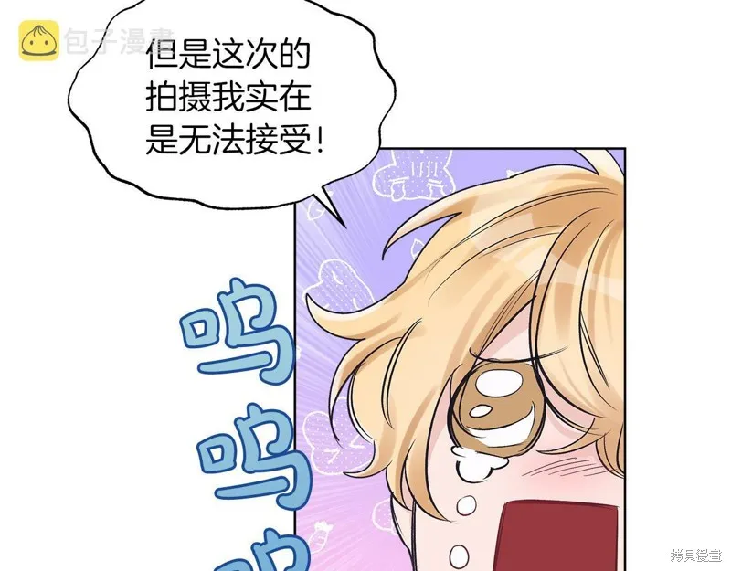 第32话 第39页