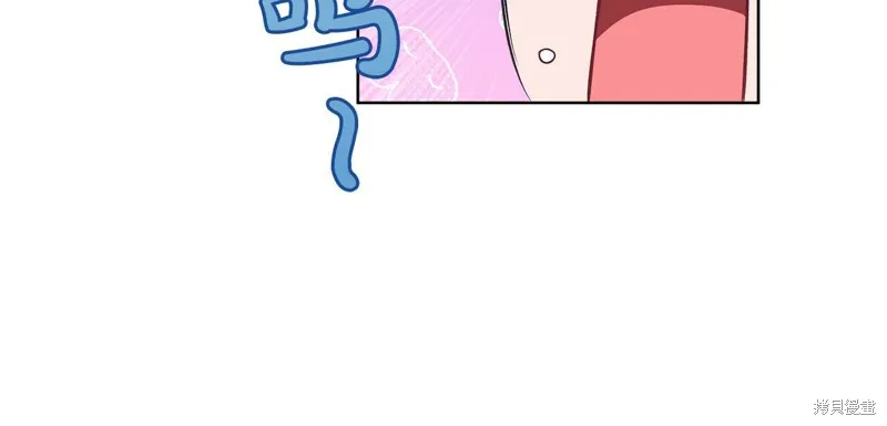 第32话 第40页