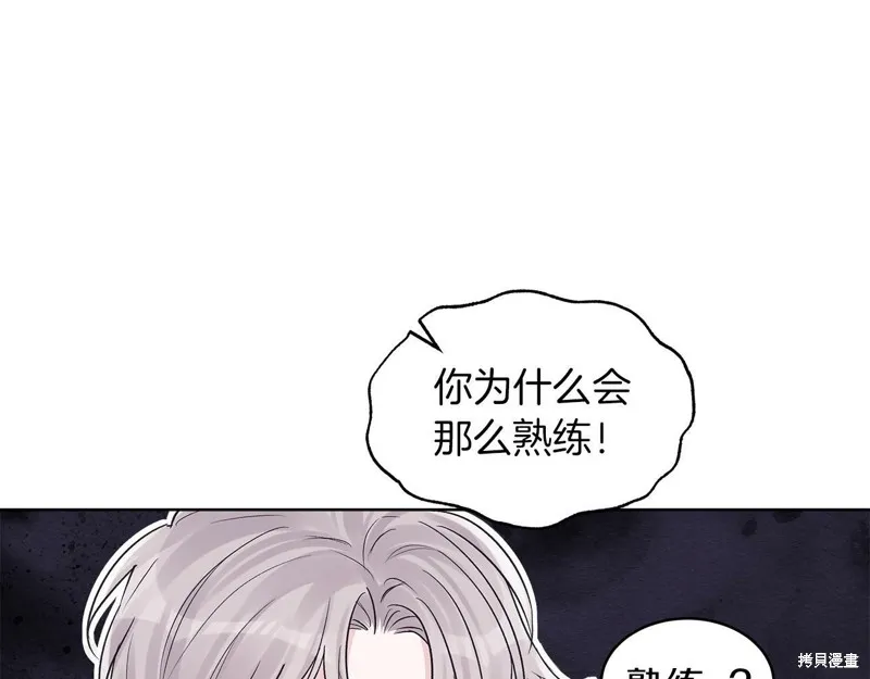 第32话 第41页