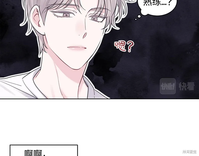 第32话 第42页