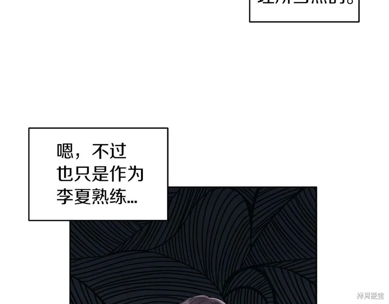 第32话 第44页