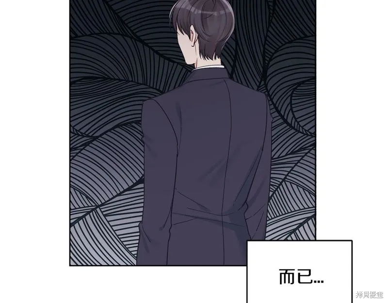 第32话 第45页