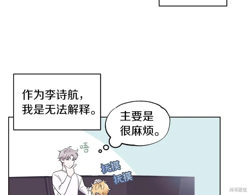 第32话 第46页