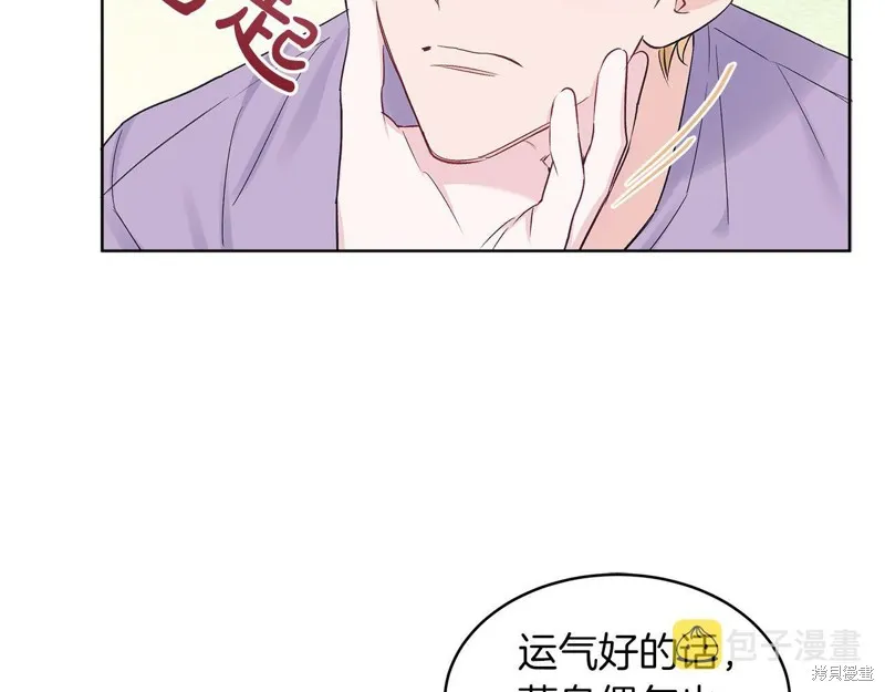 第32话 第48页